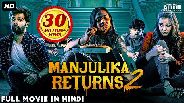 MANJULIKA RETURNS 2 (2022) New Released Hindi Dubbed Movie | Adith Arun, Pujita P.| South Movie 2022