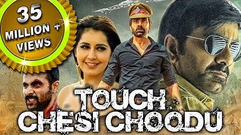 Touch Chesi Choodu (4K ULTRA HD) - Full Movie | Ravi Teja, Raashi Khanna, Seerat Kapoor, Freddy