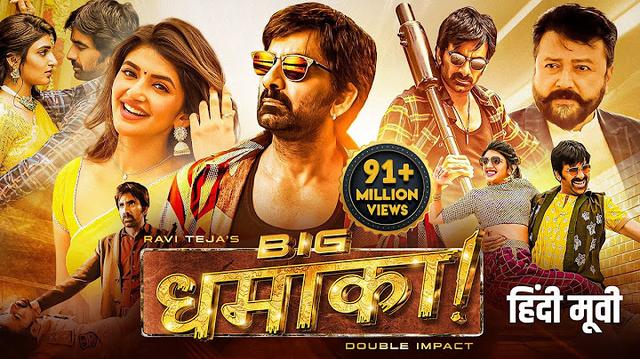 Ravi Teja's BIG DHAMAKA (2023) New Released Full Hindi Dubbed Movie | Sree Leela | South Movie 2023
