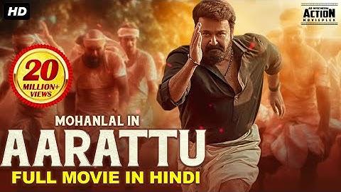 Mohanlal's AARATTU (2022) New Released Hindi Dubbed Movie | Shraddha Srinath | New South Movie 2022